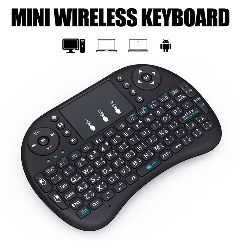 Esports Wireless Gaming Mouse - Mini Kablosuz Klavye 2.4 GHz Arkadan