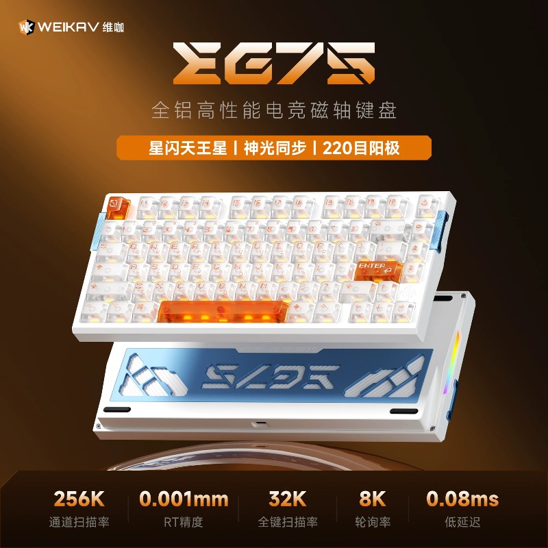 WEIKAV EG75 Snow Blade Manyeti - Esports Gaming Setup incelemesi ve fiyatı